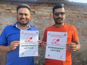 सुदूरपश्चिम स्पोर्टस अवार्डलाई शुभकामनाको साथ